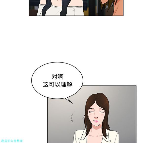 第 17 话