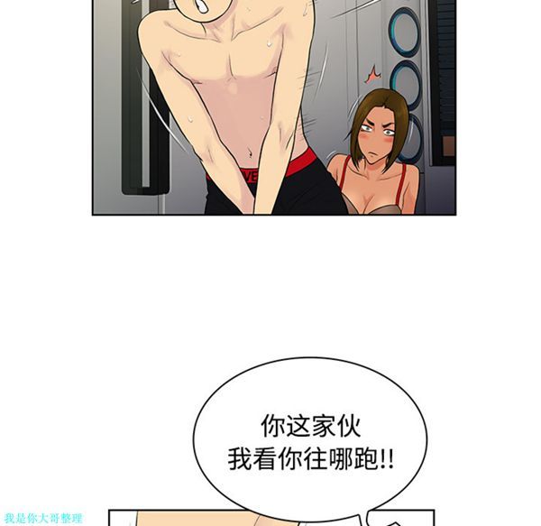 第 18 话