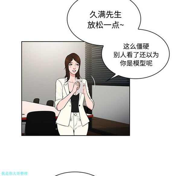 第 18 话