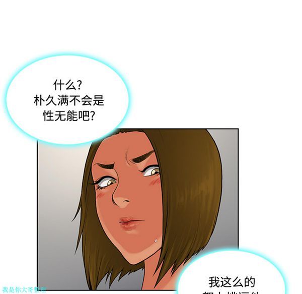 第 18 话