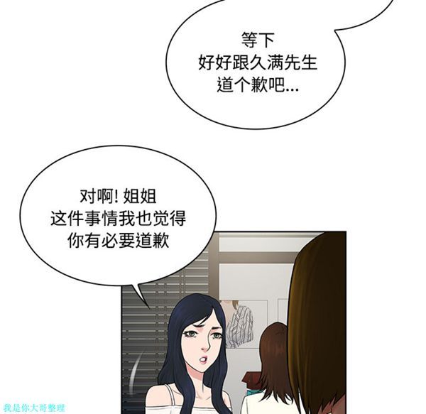 第 18 话