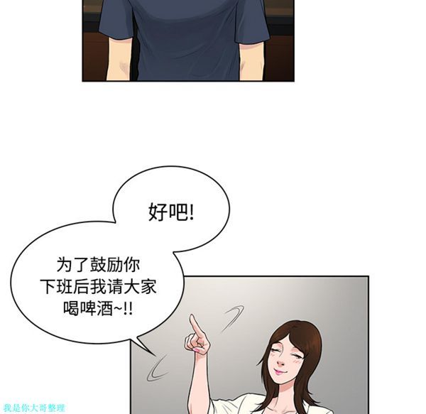 第 19 话