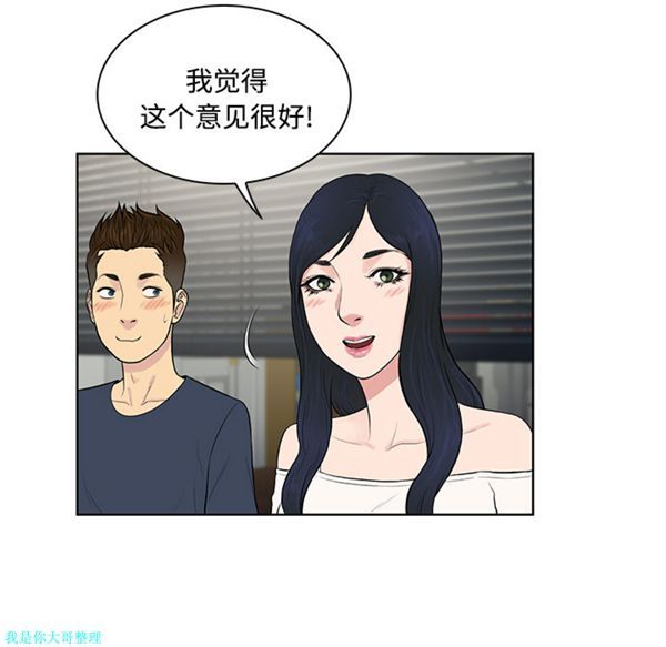 第 19 话