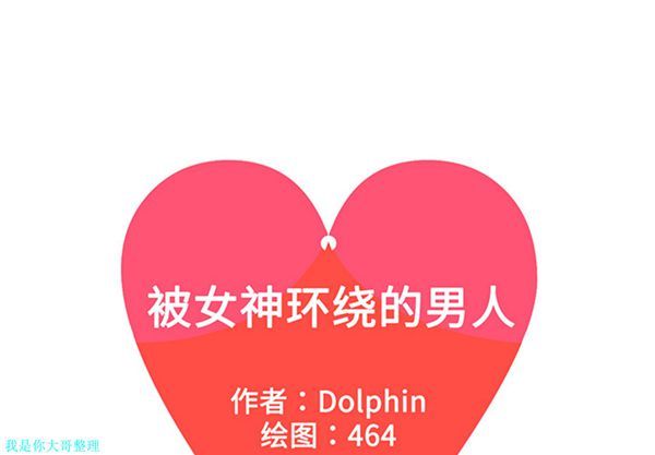 第 19 话