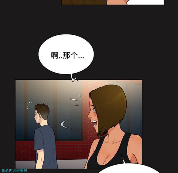 第 19 话