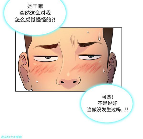 第 19 话