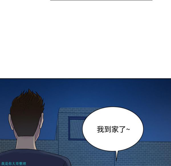 第 20 话