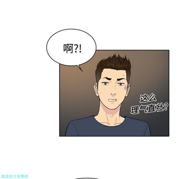 第 20 话