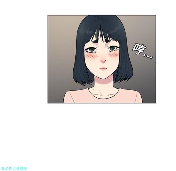 第 20 话