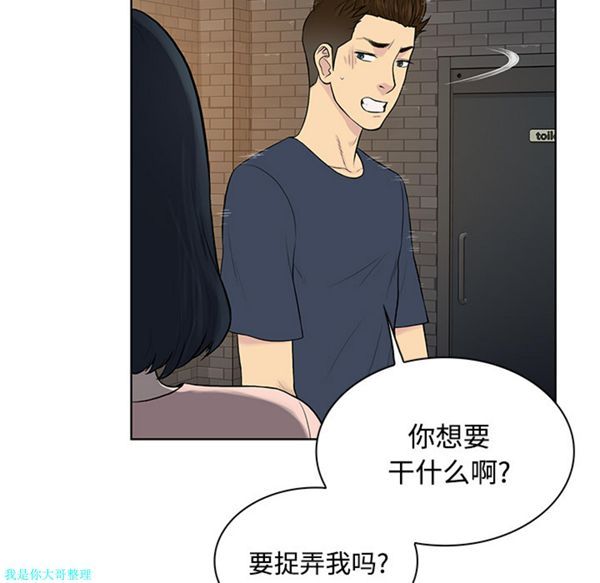 第 20 话