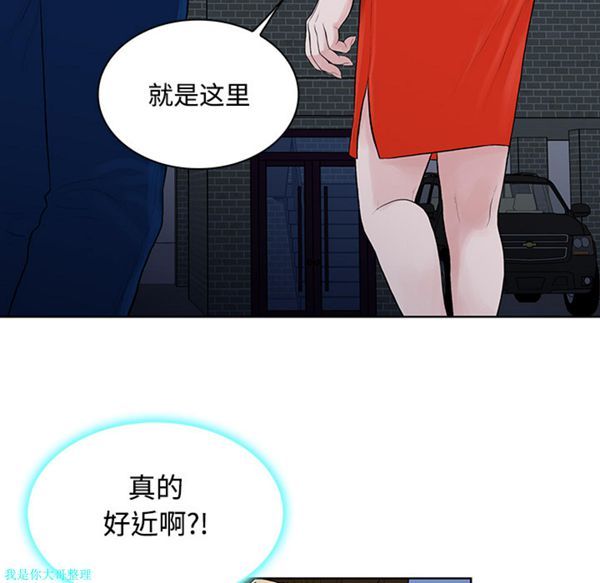 第 20 话