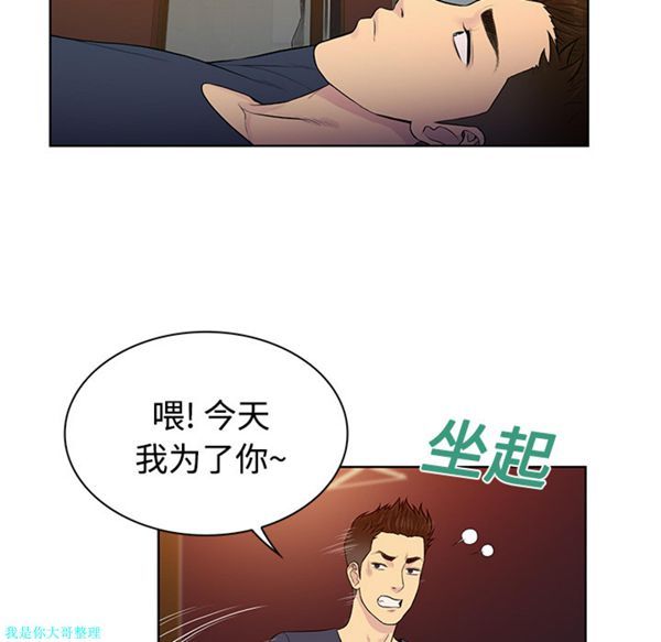 第 21 话