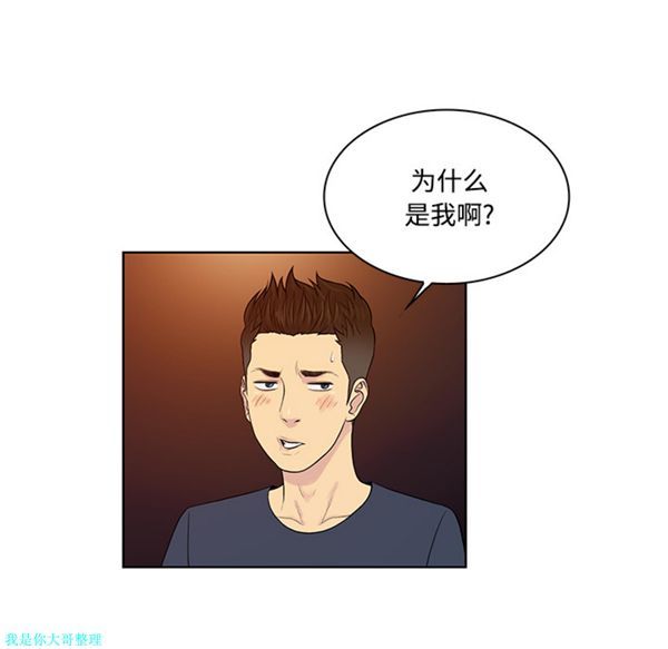 第 21 话