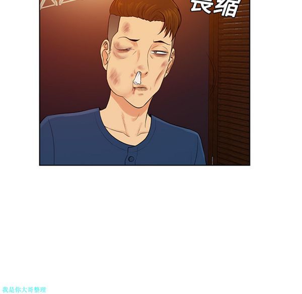 第 21 话