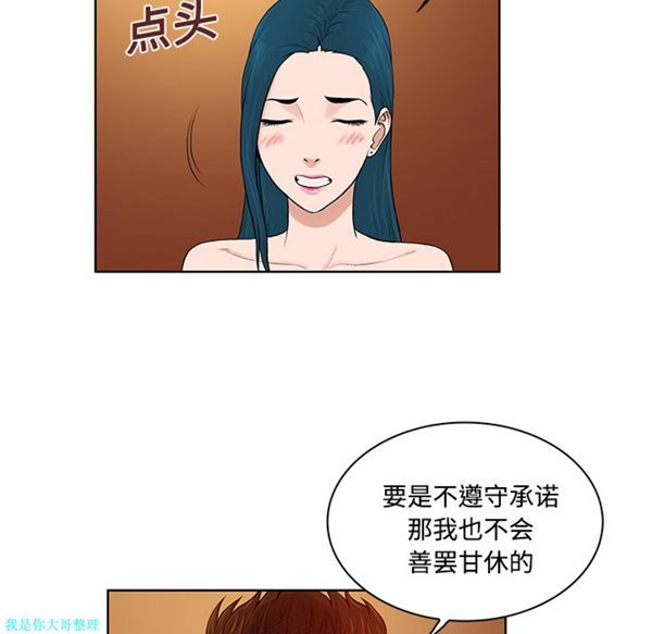 第 21 话