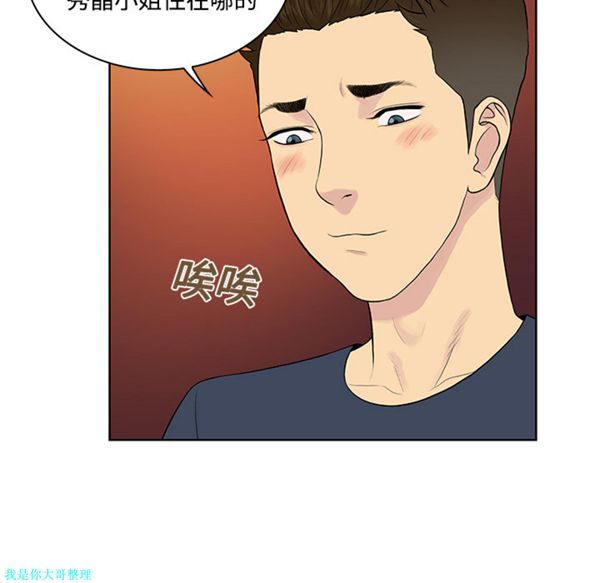 第 21 话