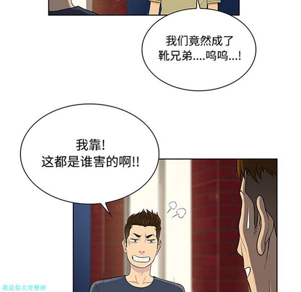 第 23 话
