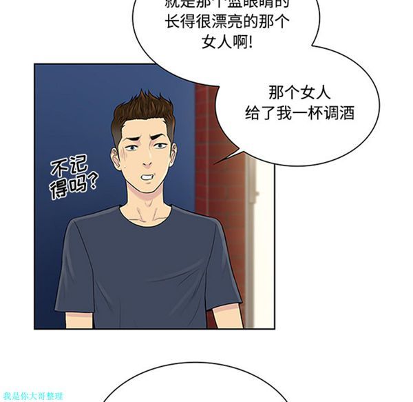 第 23 话
