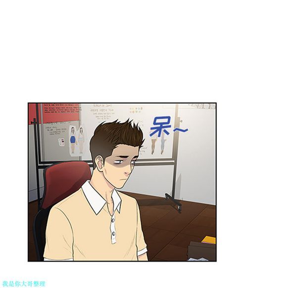 第 23 话