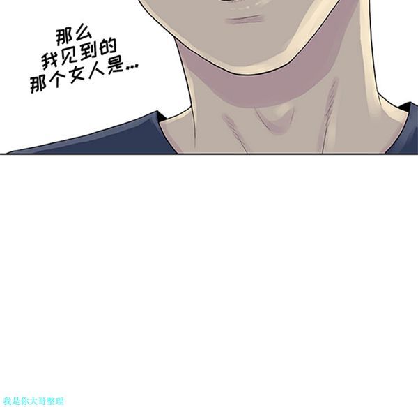 第 23 话