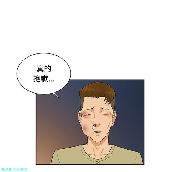 第 23 话