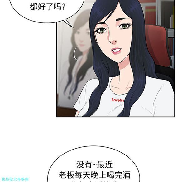 第 24 话