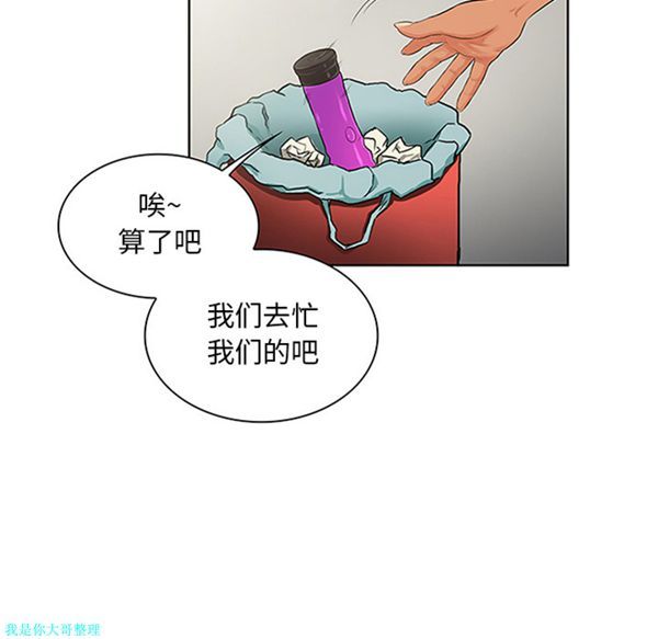 第 24 话