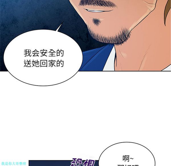 第 25 话