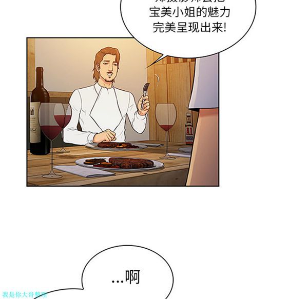 第 25 话