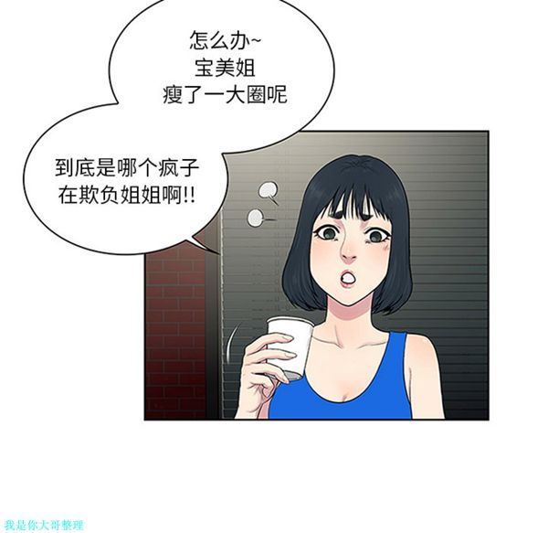 第 25 话