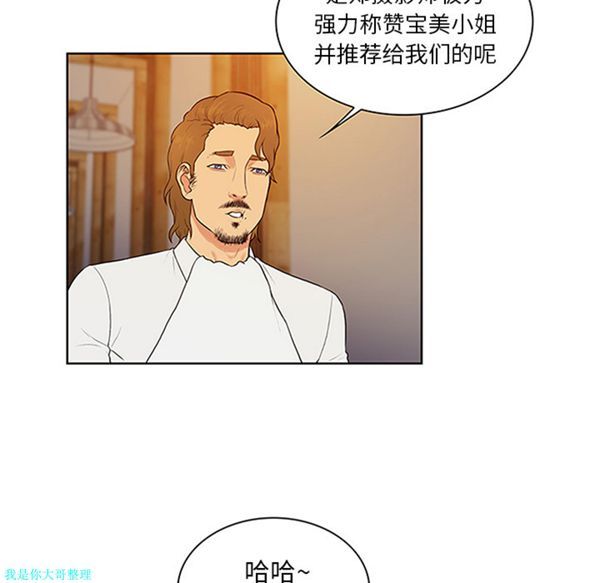 第 25 话