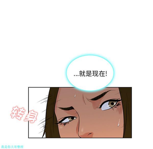 第 26 话