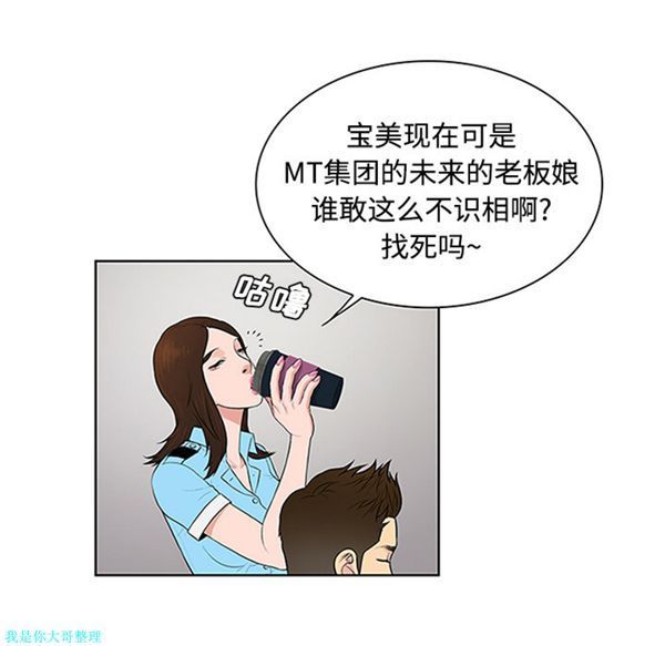 第 26 话