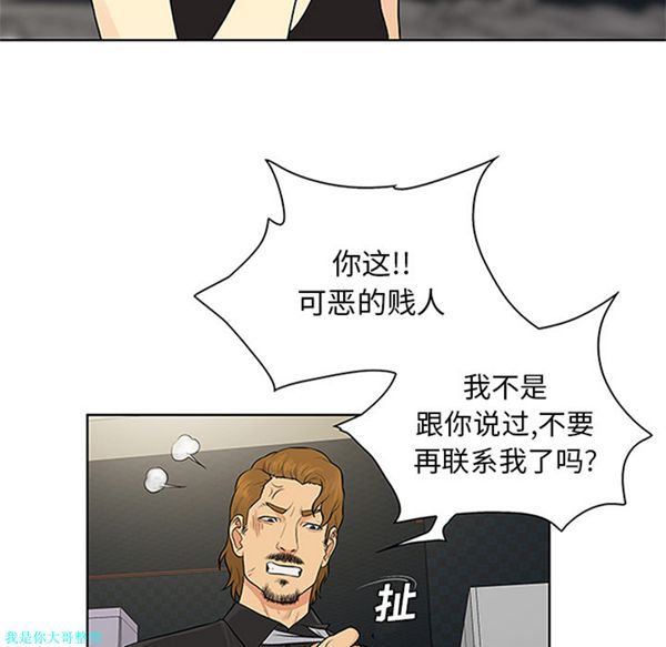 第 27 话
