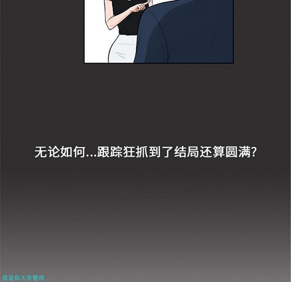 第 28 话