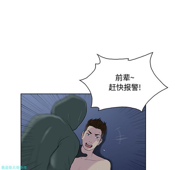 第 28 话