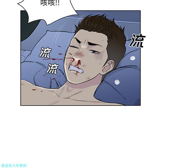 第 28 话