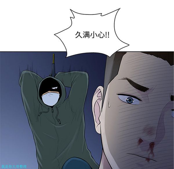 第 28 话