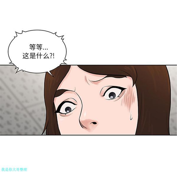 第 28 话
