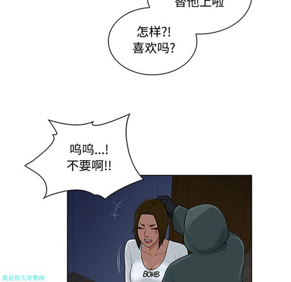 第 28 话