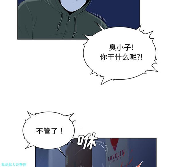 第 28 话