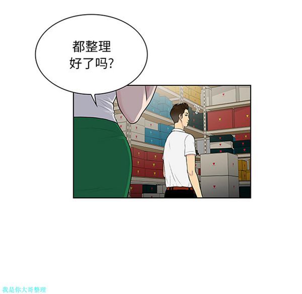 第 29 话