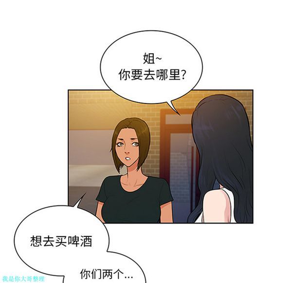 第 29 话