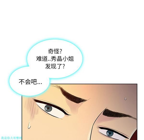 第 29 话