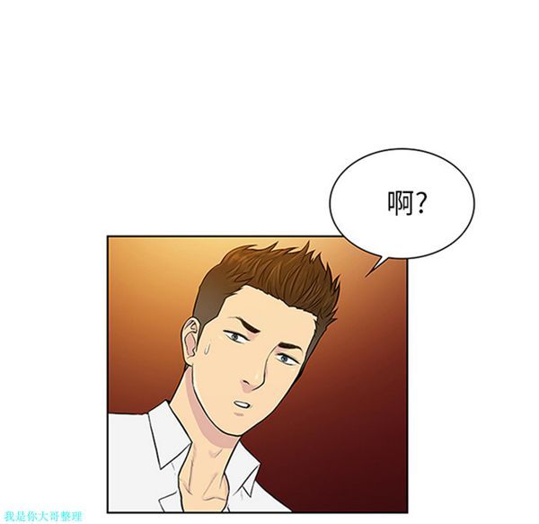第 29 话