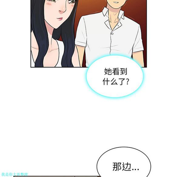 第 29 话