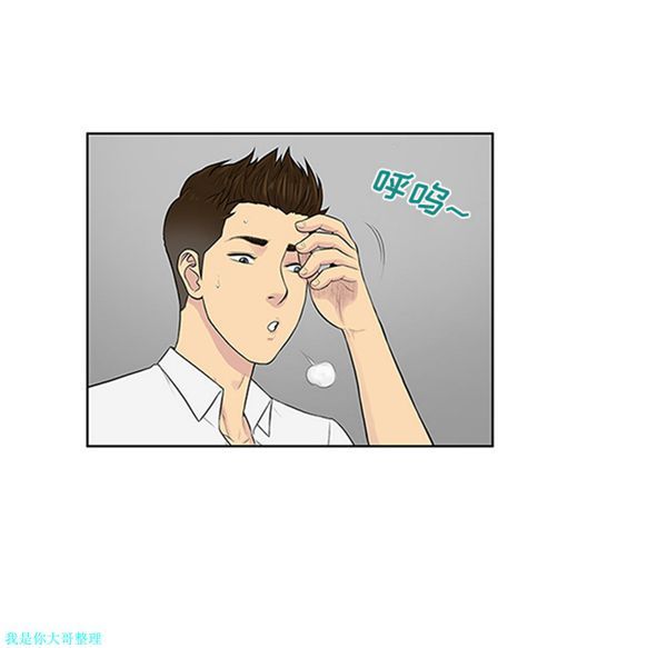 第 29 话