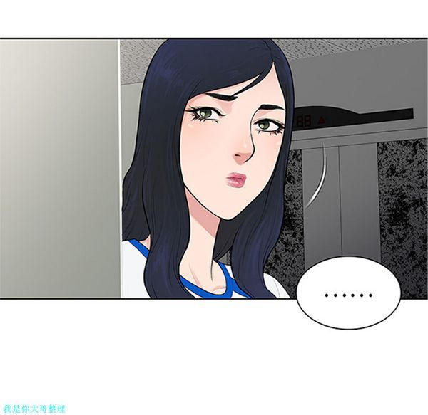 第 29 话