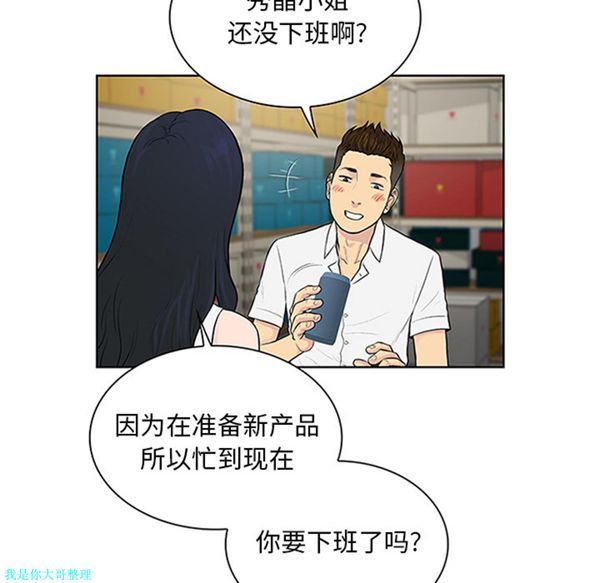 第 29 话
