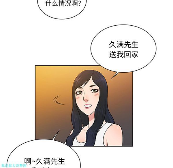 第 29 话